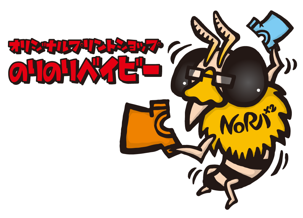 オリジナルプリントショップのりのりベイビー 三重県鈴鹿市で最小一枚から作れるオリジナルプリントTシャツ